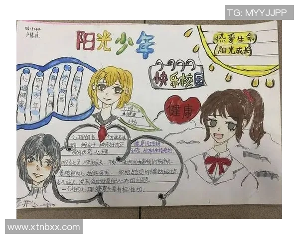 打篮球一年后的身体变化与心理成长全方位解析 打篮球一年后的身体变化与心理成长全方位解析